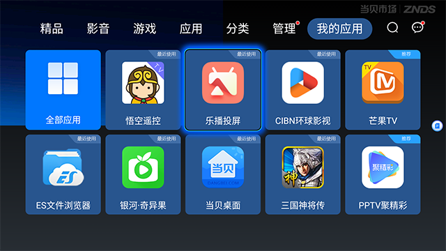 手机录游戏软件_手机游戏录屏怎么使用_手机上盖如何录游戏