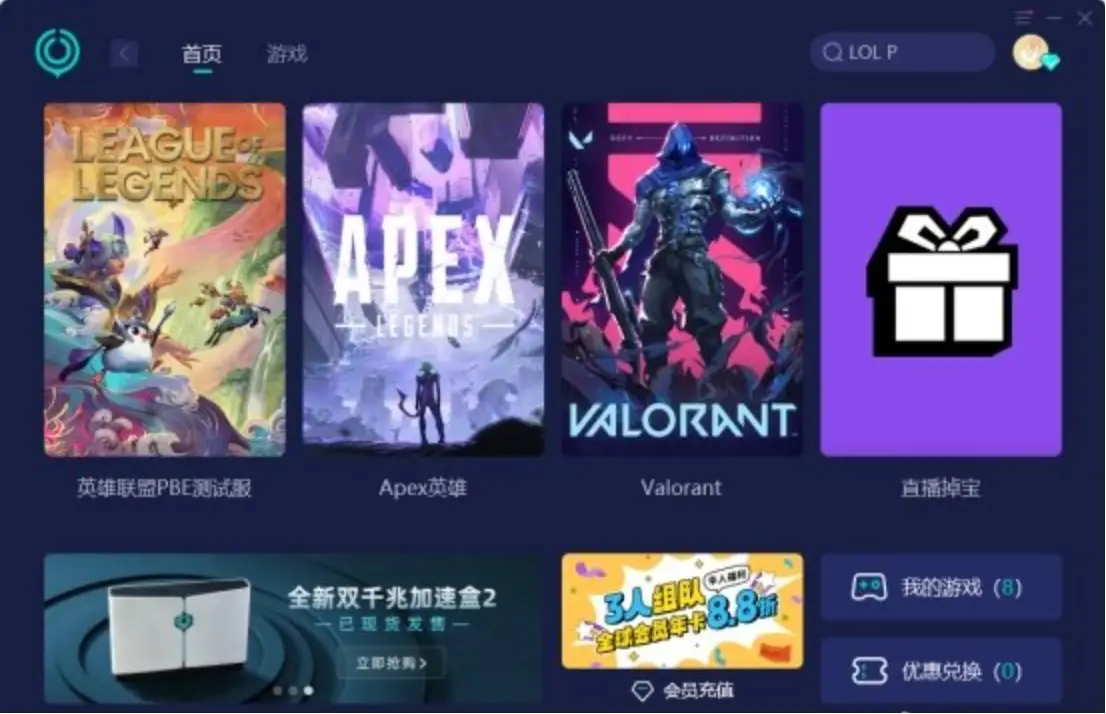 手机录游戏软件_手机上盖如何录游戏_手机游戏录屏怎么使用