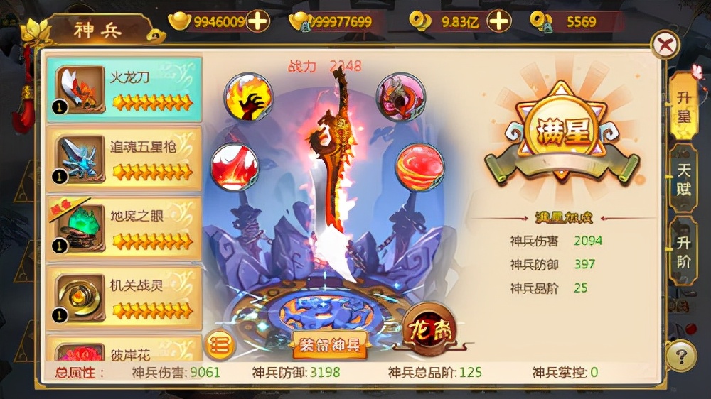 手机游戏九龙娱乐_九龙娱乐手机游戏大全_九龙游戏中心官网