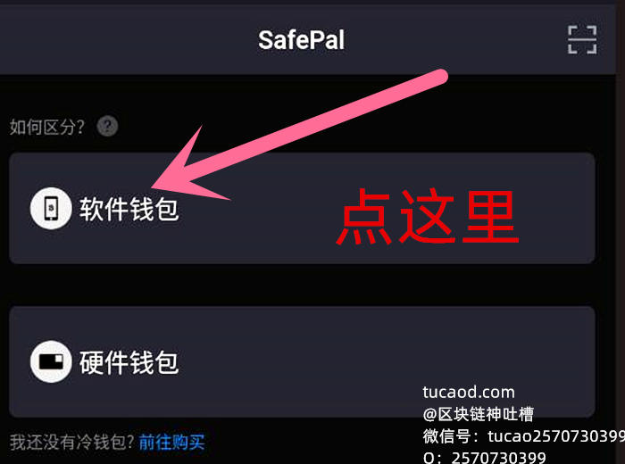 怎么从tp钱包转到币安_怎么从tp钱包转到币安_怎么从tp钱包转到币安