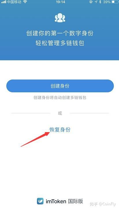 币转到钱包_币转到合约地址了怎么办_怎么转币到imtoken