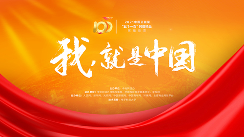 中国共产党成立时间_国民党成立时间_党的成立时间