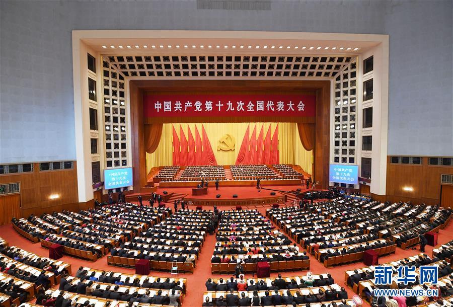 中国共产党成立时间_国民党成立时间_党的成立时间