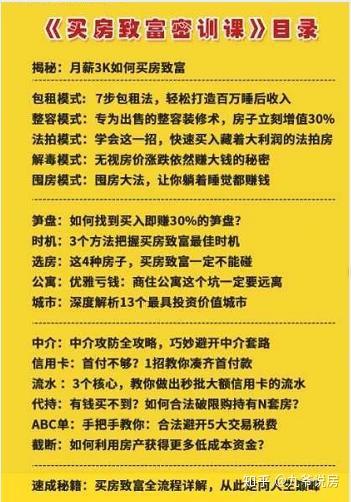 禁言怎么解除_王者怎么解除禁言_被禁言了怎么解除禁言