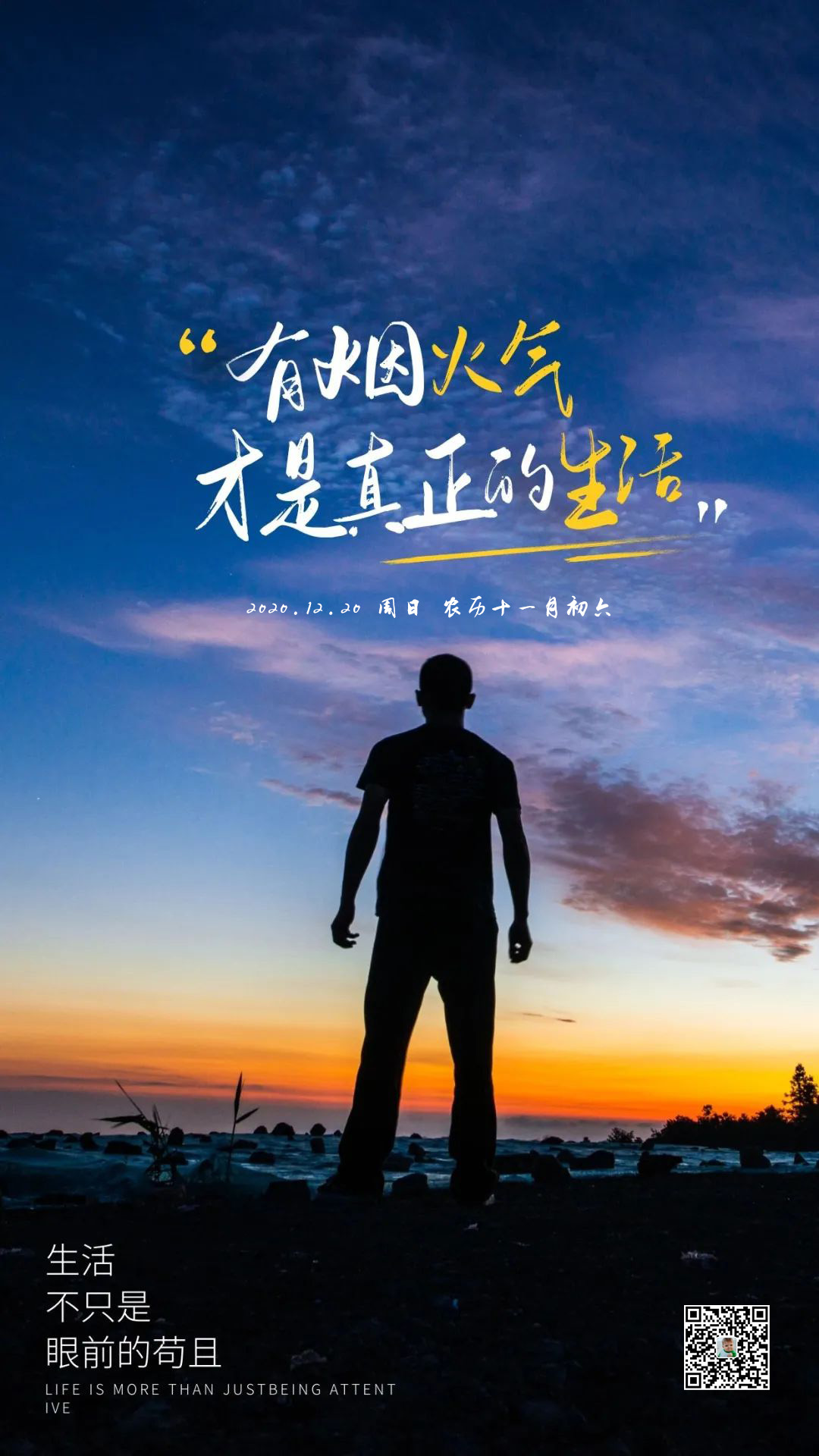 良小丶伞_良小伞为什么叫伞皇_良小伞女朋友