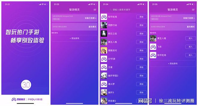 开手机游戏工作室赚钱吗_开手机游戏需要什么设备_手机三开游戏