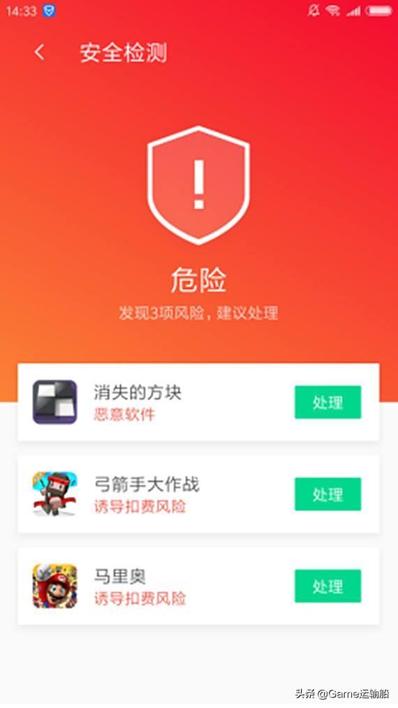 根本没有游戏手机_手机游戏没有安装怎么办_办安装没手机游戏有影响吗