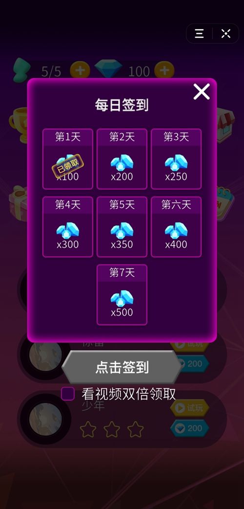 速度游戏网手机版_手机手速度游戏_手速游戏手机版