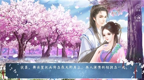 修仙双人手机游戏有哪些_修仙双人手机游戏推荐_手机游戏双人修仙