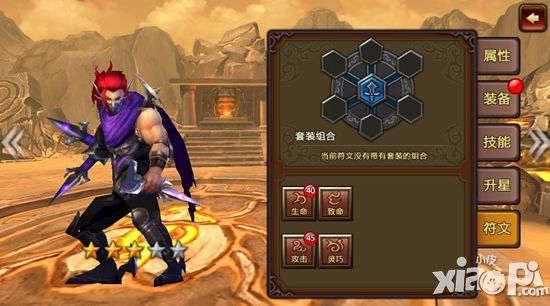 诛仙弑神破解版_诛神ol单机版本下载_手机游戏诛神之战破解版