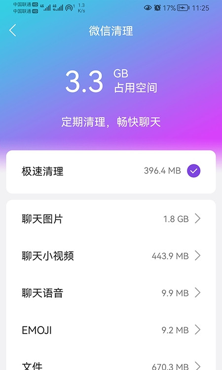 手机游戏如何提升流畅度_提升手机游戏流畅度的软件_提高手机玩游戏流畅度