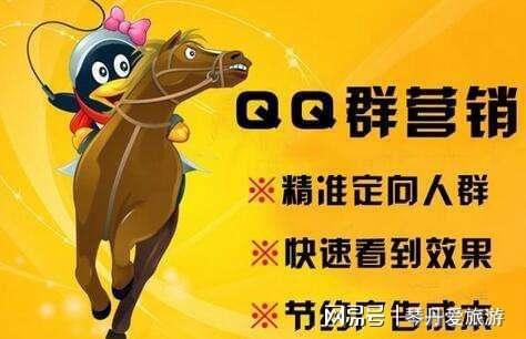 qq群拉人进群频繁要多久解除_qq经常被拉进群又被移出群_qq拉人进群频繁怎么解除