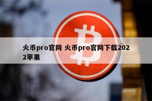小狐狸钱包创建火币链_狐狸钱包怎么添加bsc链_狐狸钱包怎么买币