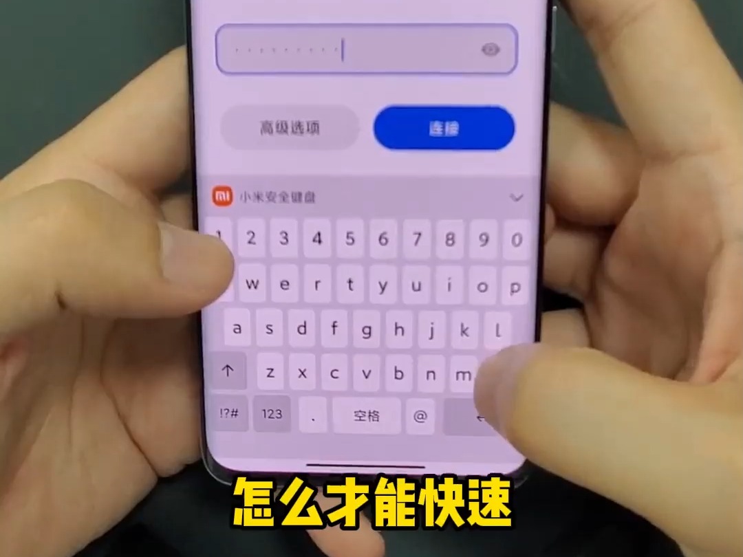 iphone怎么给软件设密码-iPhone 软件设密码教程：