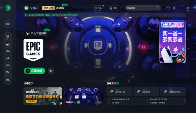 手机游戏显示蓝牙未连接_蓝牙连接显示手机游戏怎么关闭_蓝牙连接显示手机游戏连接失败