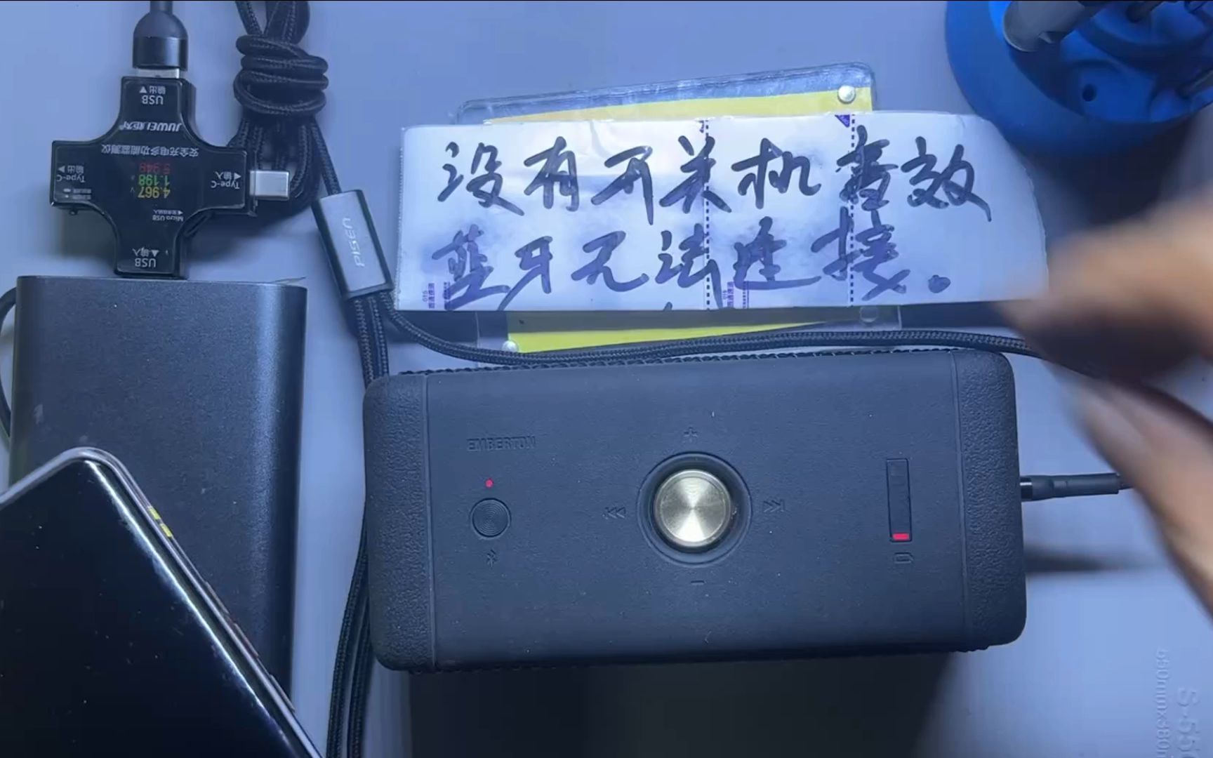 蓝牙连接显示手机游戏连接失败_蓝牙连接显示手机游戏怎么关闭_手机游戏显示蓝牙未连接
