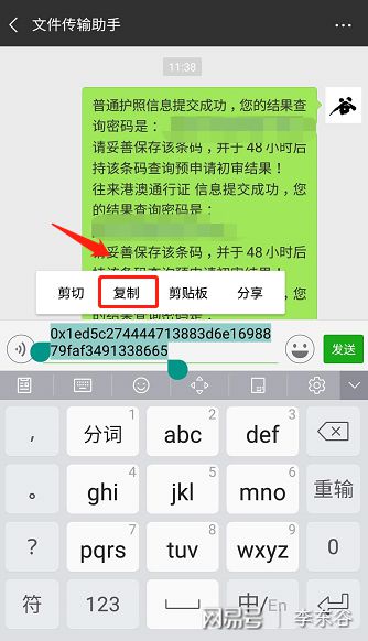 imtoken怎么删除币种_imtoken如何删除代币_im钱包怎么删除币种