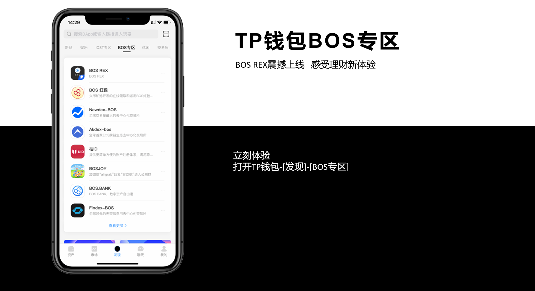 钱包区块链制作_钱包区块链浏览器_区块链tp钱包