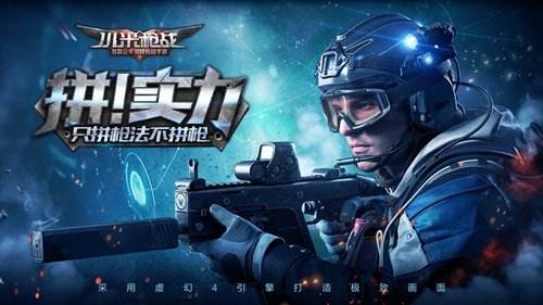 武侠吃鸡类的手游_武侠吃鸡有什么_手机上有武侠吃鸡游戏吗
