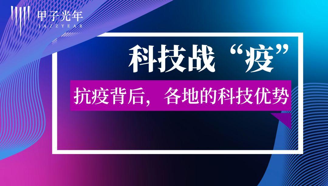 2022年是啥年-2022 年：疫情下的五味杂陈与科技大爆发