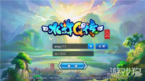 手机游戏街机水浒_水浒街机游戏_街机水浒传手游