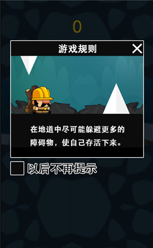 手机逃生小游戏_手机上像逃生的游戏叫什么_逃生的手机游戏