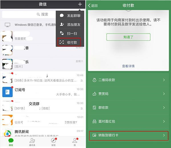 tp钱包app官方版_钱包官方版下载_维维钱包官方版