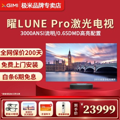 投影仪还是电视机好_投影电视仪机好用吗_投影仪好还是电视好知乎