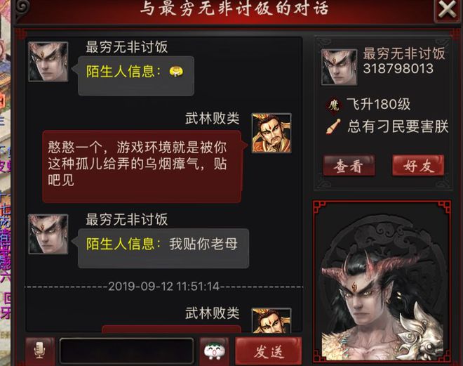 弹窗对话手机游戏软件_手机游戏对话弹窗_弹窗游戏怎么彻底关闭
