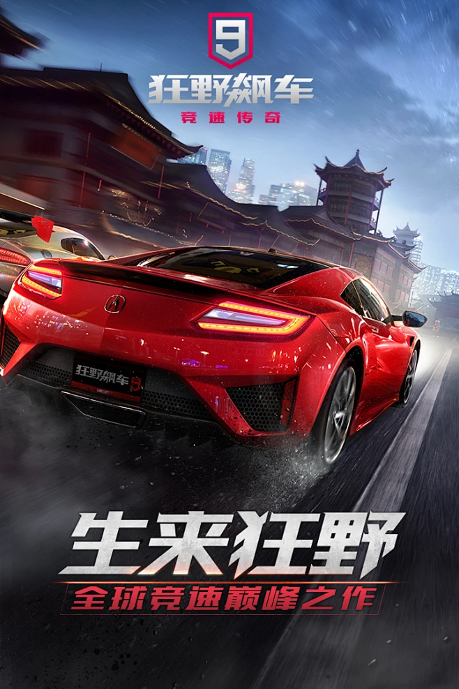 真人版的赛车_赛车真人版手机游戏推荐_真人版赛车游戏手机