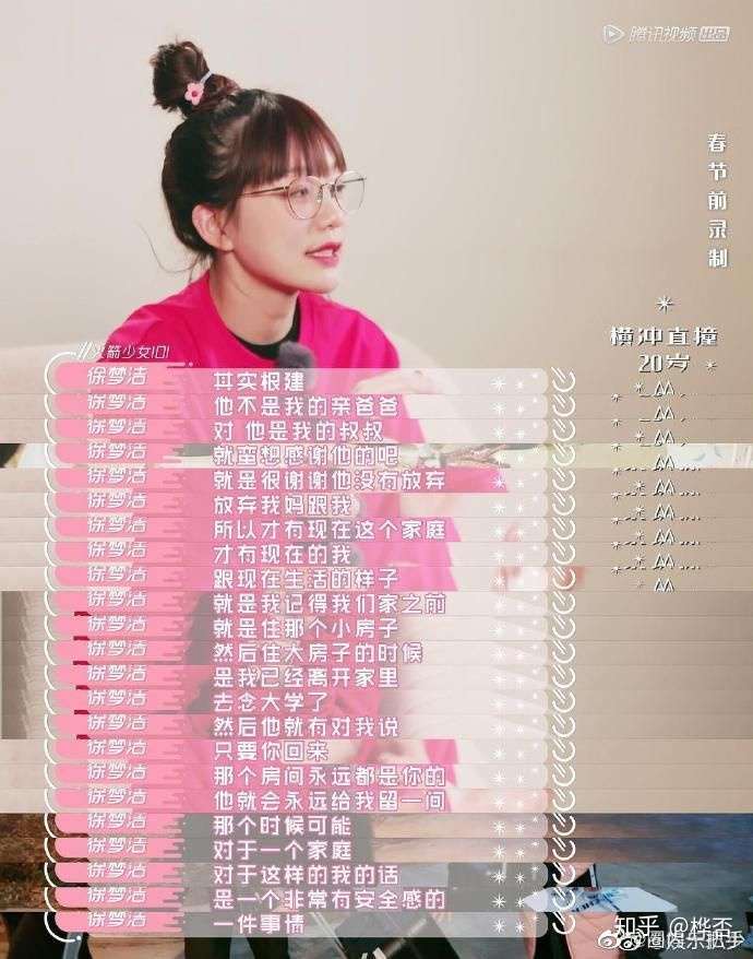 憨批大擂台_我想看憨批大擂台_憨批擂台赛
