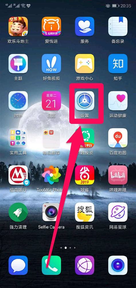 教程删除数据手机游戏还能玩吗_教程删除数据手机游戏能玩吗_手机如何删除游戏数据教程