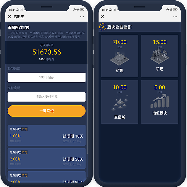 如何制作imtoken冷钱包_imtoken制作冷钱包_imtoken冷钱包