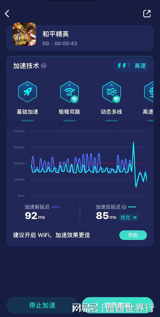 手机玩网游伤手机吗_手机网络差能玩游戏吗_可以玩网络游戏的手机软件