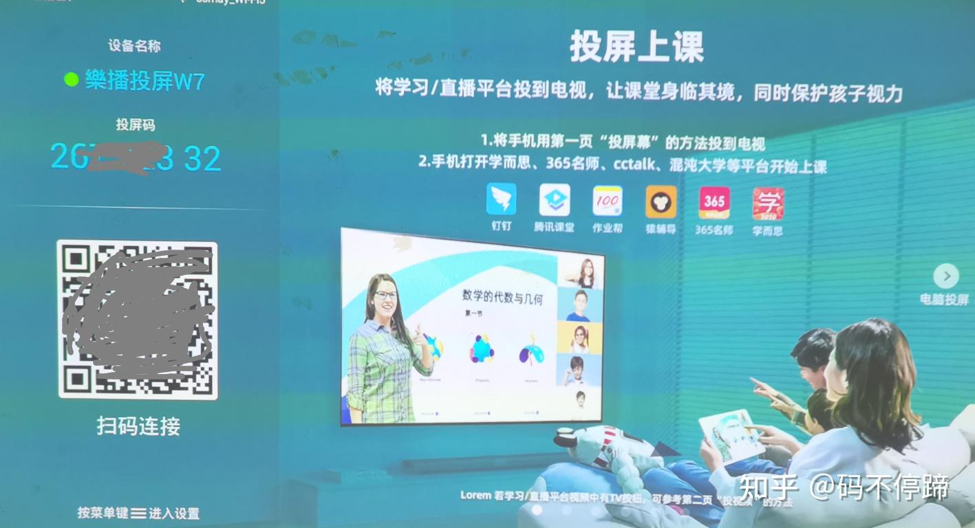 电视横屏玩手机游戏卡顿_手机玩游戏电视怎么横屏_电视横屏玩手机游戏怎么设置