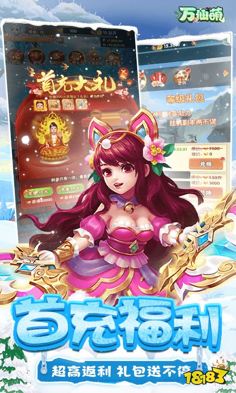 游戏id软件_gameappid_手机下载游戏id