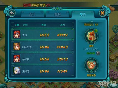实名认证游戏怎么办_实名认证游戏实名认证_手机游戏怎么进行实名认证