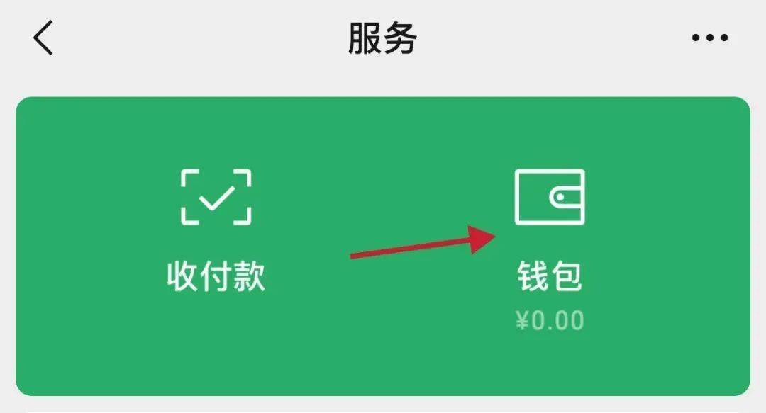 tp钱包提到交易所_钱包提到交易所手续费_交易钱包提币