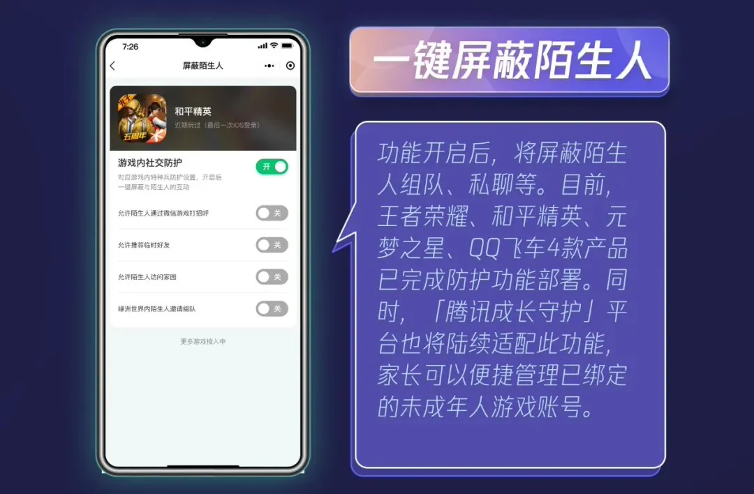 手机游戏上线要求_手机玩游戏要实名认证怎么办_手机游戏对手机要求