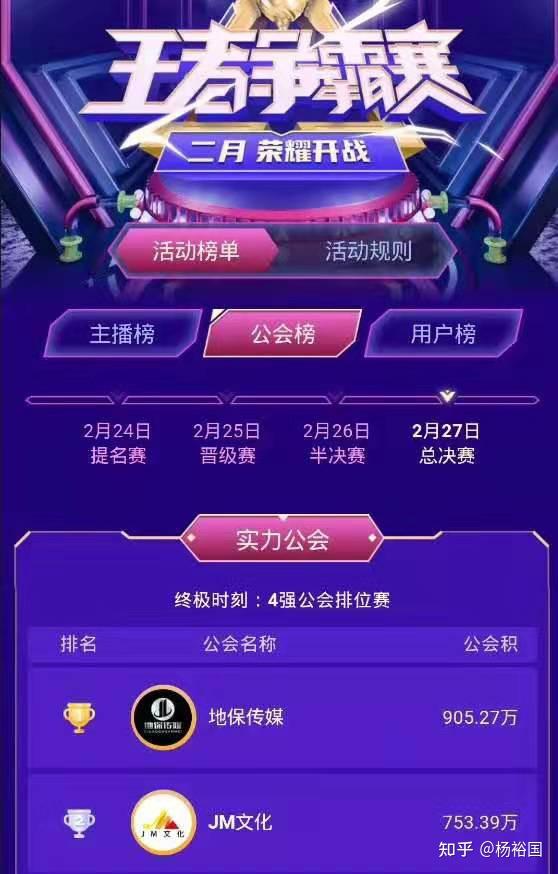 手机游戏直播进公会卡_公会直播卡进手机游戏怎么办_游戏直播进公会有什么好处
