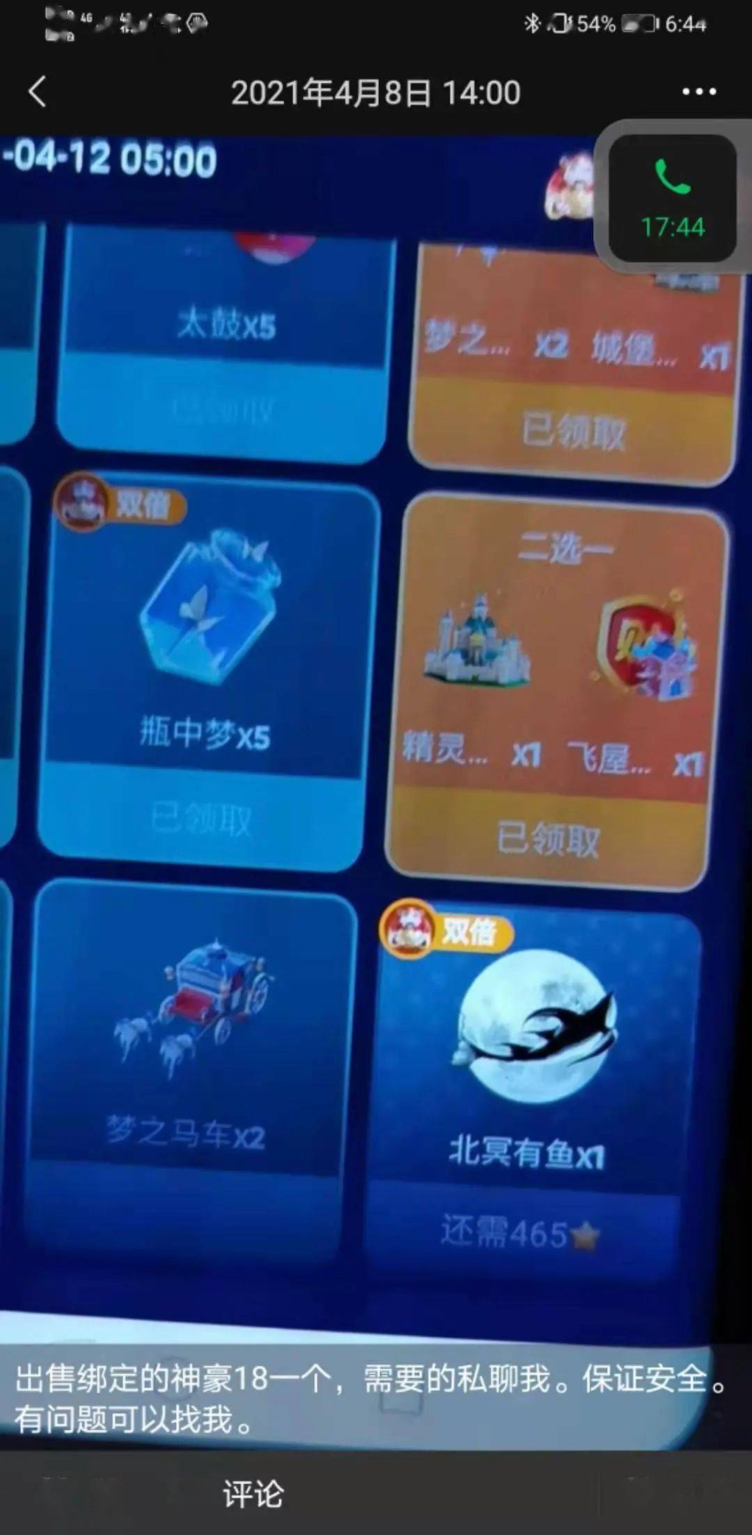 公会直播卡进手机游戏怎么办_游戏直播进公会有什么好处_手机游戏直播进公会卡
