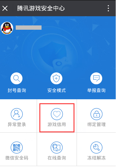 账号登陆玩手机游戏会怎么样_手机账号登录游戏_手机玩游戏重新登陆账号