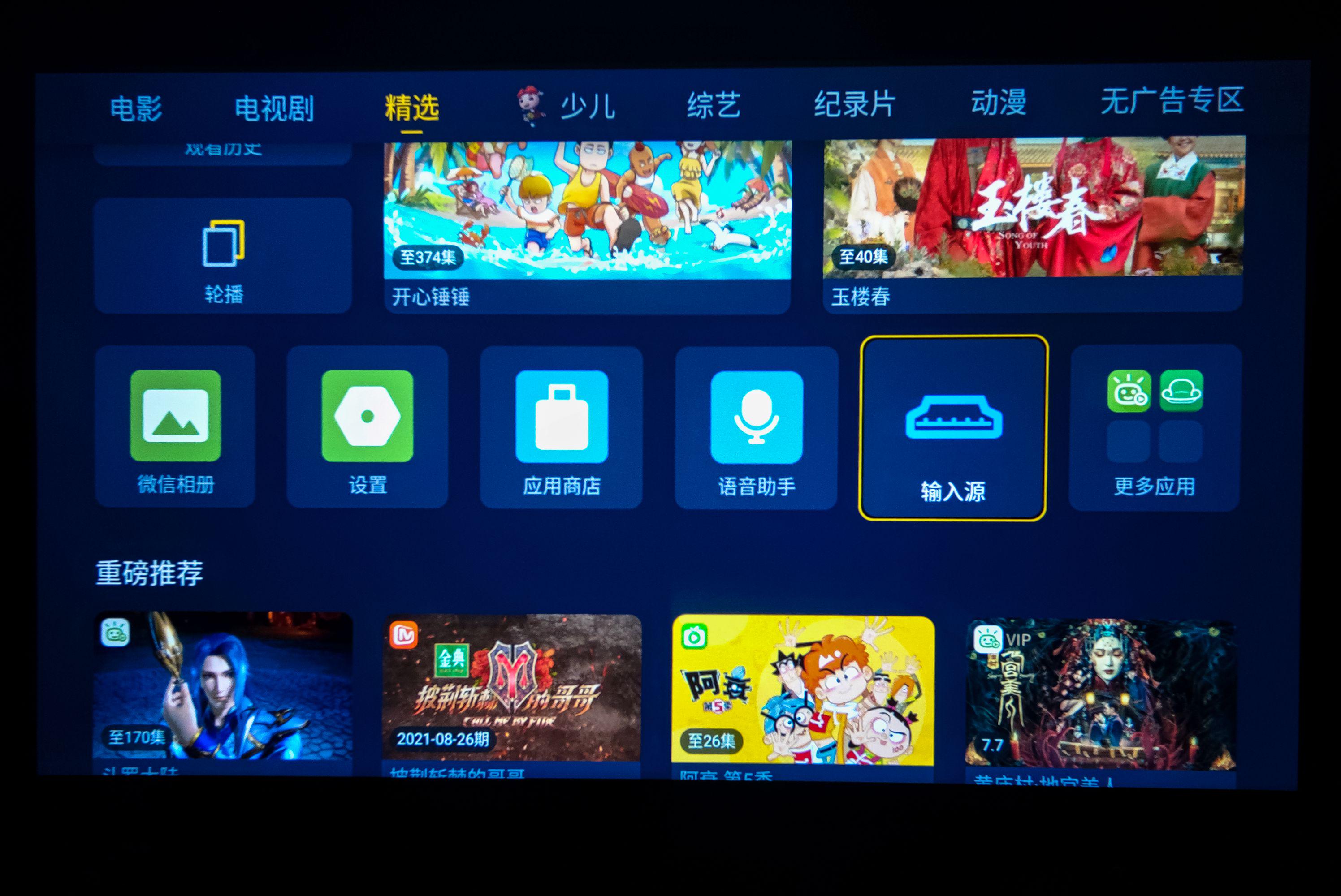 泰捷投影仪怎么样_泰捷weboxt1投影仪_泰捷投影仪上市时间