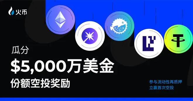 小狐狸钱包怎么添加火币链锁定_狐狸钱包怎么买币_狐狸钱包插件