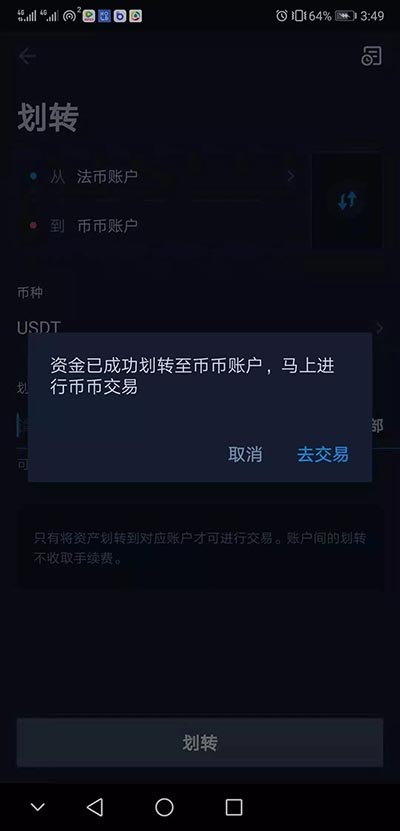 狐狸钱包怎么买币_狐狸钱包插件_小狐狸钱包怎么添加火币链锁定