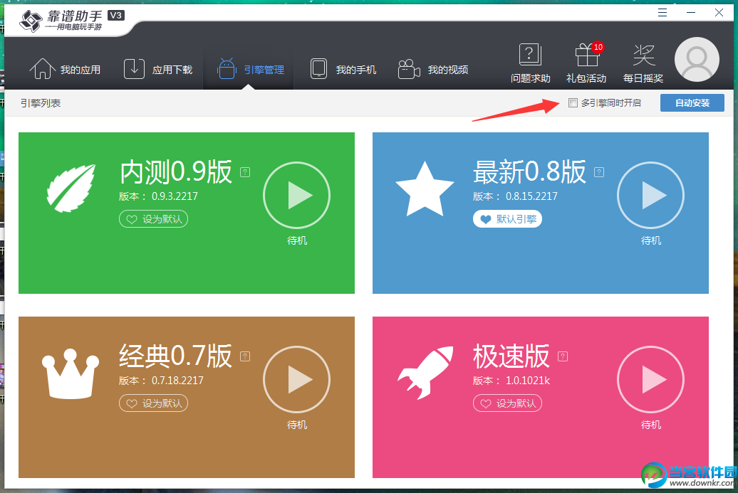 玩手机游戏卡顿怎么解决方法_卡玩手机游戏怎么解决_手机玩游戏特别卡
