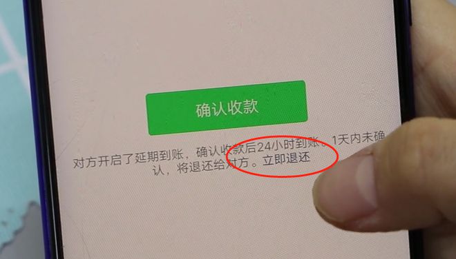 imtoken转账迟迟没到账_imtoken转账找不到钱包_imtoken转账未发送