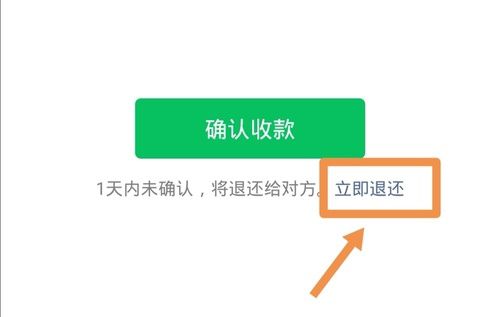 imtoken转账未发送_imtoken转账迟迟没到账_imtoken转账找不到钱包