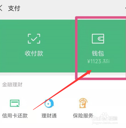钱包币怎么提到交易所_tp钱包怎么导入币安链_钱包的币怎么提到交易所