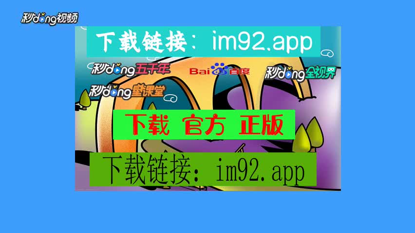 imtoken中国版ios-IMToken 中国版 iOS：